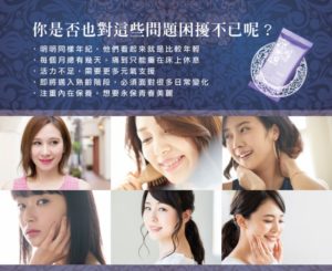 AFC 胎盤素膠囊食品