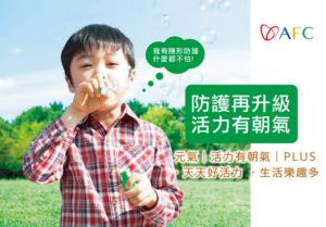 AFC 快適對策顆粒食品