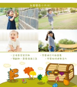 AFC 元氣食育向上顆粒食品