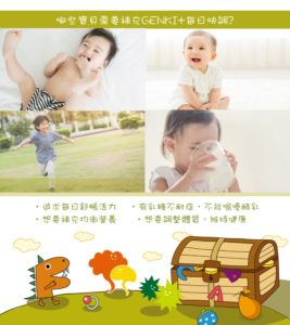AFC 元氣每日快調顆粒食品