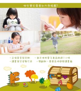 AFC 葉黃素(知力應援)顆粒食品