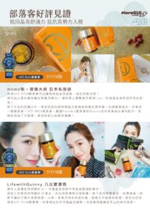 AFC RICH 葉黃素