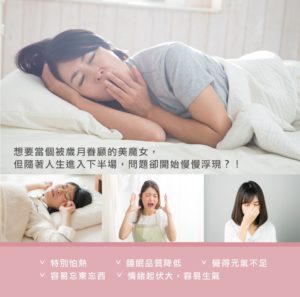 AFC 究極女調膠囊食品(大豆萃取)