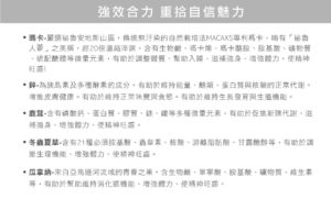 AFC宇勝淺山 究極力達S錠狀食品