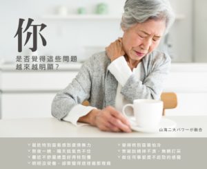 AFC 究極活力源S膠囊食品