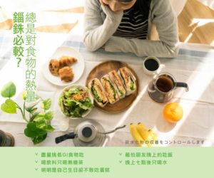 AFC 究極新糖幸膠囊食品(苦瓜萃取)