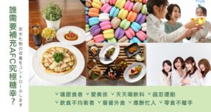 AFC 究極新糖幸膠囊食品(苦瓜萃取)