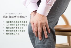 AFC 究極新潤節膠囊食品(葡萄糖胺)