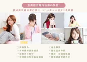 AFC 菁鑽鐵S錠狀食品