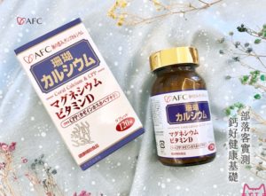 AFC 菁鑽新珊瑚鈣S錠狀食品