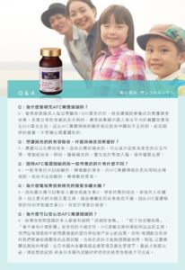 AFC 菁鑽新珊瑚鈣S錠狀食品