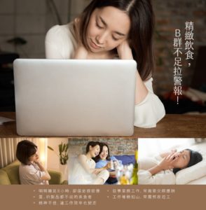 AFC 天然B群錠狀食品