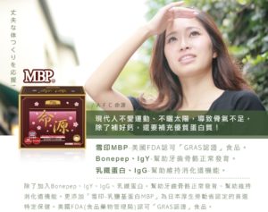 AFC 究極命源粉末食品