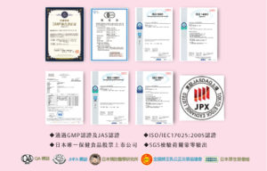 AFC 美妍拉提Premium膠原蛋白飲