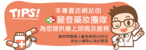AFC 專賣店